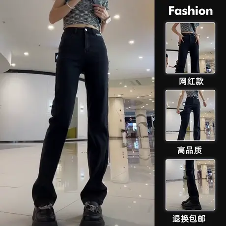 黑色直筒牛仔裤女秋2023年新款潮小个子高腰拖地修身显瘦烟管裤子商品大图