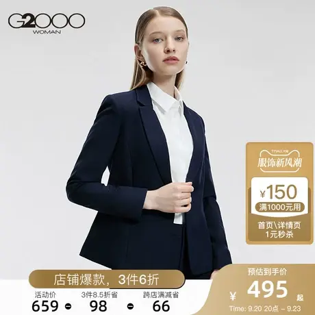 G2000平驳领剪裁面料挺括2023年秋冬款商场新款通勤舒适正装西装图片
