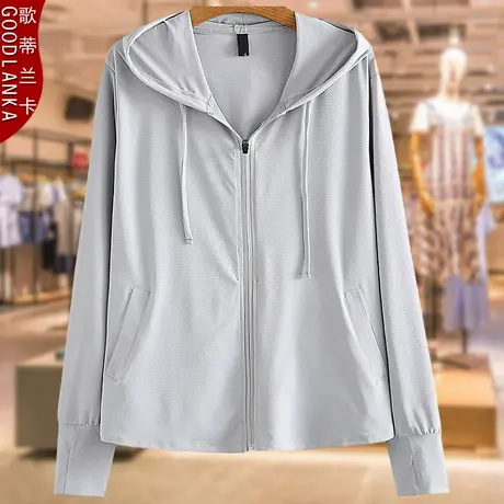 中年妈妈防晒衣女透气宽松200斤洋气时尚加肥加大码女冰丝防晒衫商品大图