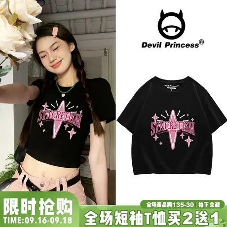 黑色正肩t恤女短袖宽松韩系减龄甜妹学院风设计感小众短款上衣夏图片