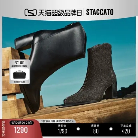 思加图2023冬季新款西部恋曲短靴复古高跟时装靴气质靴EQ502DD3B商品大图