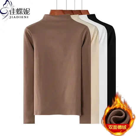秋冬新款半高领修身纯色显瘦双面德绒保暖长袖体恤上衣内搭女打底图片