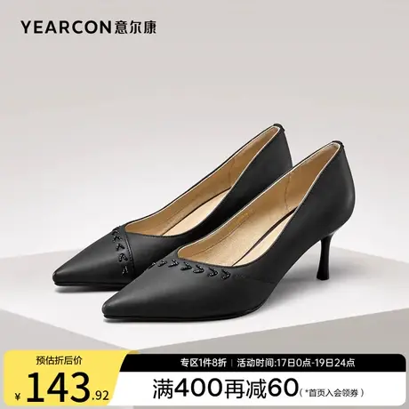 意尔康女鞋春秋季女士浅口尖头细跟高跟单鞋气质职业工作鞋配裙子商品大图