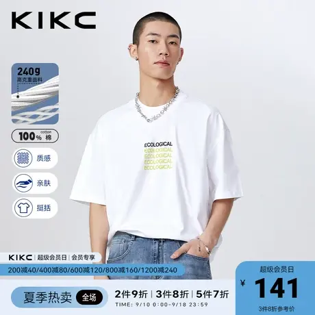 【重磅】kikc纯棉男t恤2023春夏新款商场同款撞色字母印花短袖图片