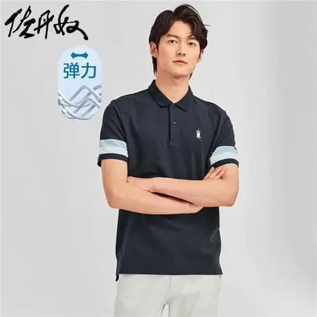 佐丹奴Polo男装刺绣拼色针织弹力珠地布短袖POLO 13012206图片