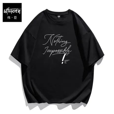 伟臣潮牌大码男装纯棉字母印花短袖T恤肥佬加肥加大宽松圆领半袖商品大图