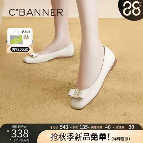 千百度晚晚鞋2023秋季新款浅口单鞋平跟仙女鞋温柔芭蕾舞漆面休闲商品大图