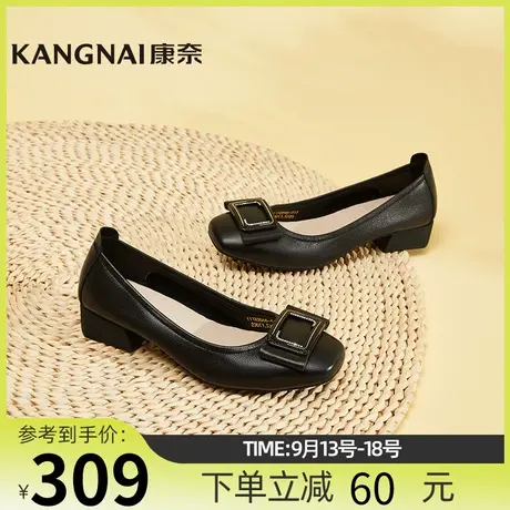 康奈女鞋商场同款方头金属真皮单鞋春秋新款女士套脚皮鞋11132046商品大图