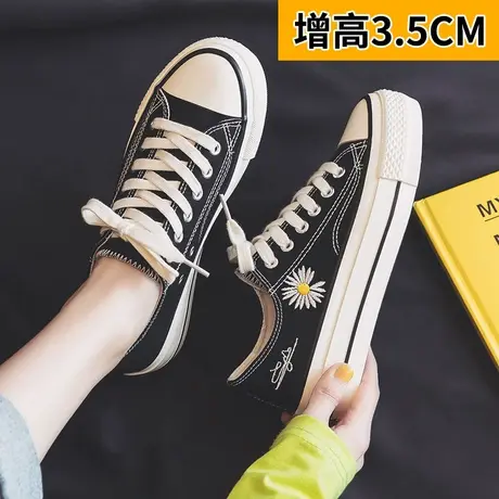 小雏菊帆布鞋女鞋2023夏季厚底增高板鞋韩版ulzzang百搭ins潮鞋子图片