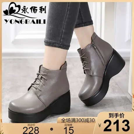 2023秋新款头层牛皮休闲高跟短靴单靴女坡跟软底舒适坡跟软皮女鞋商品大图