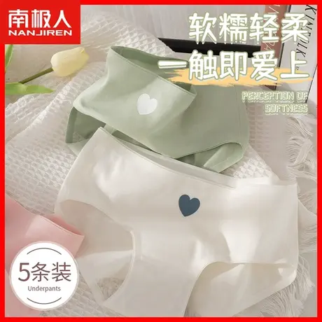 中腰弹力无痕内裤女纯棉抗菌裆日系少女舒适女士三角裤薄款透气DF商品大图