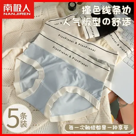 莫代尔内裤女士夏季薄款透气女生冰丝感无痕中腰纯棉抗菌裆短裤DF商品大图