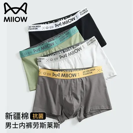 猫人男士内裤纯棉100%全棉抗菌透气夏季薄款男生四角裤衩平角短裤商品大图