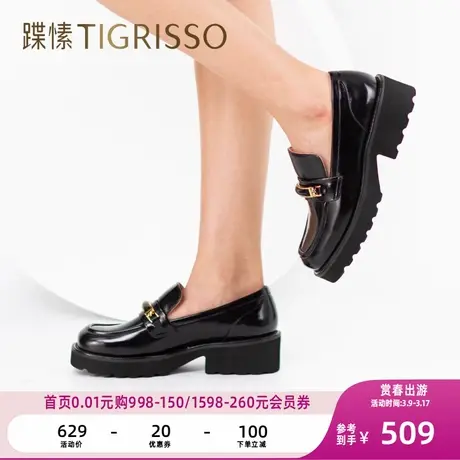 蹀愫简约厚底增高乐福鞋方头通勤小皮鞋女TA32516-56商品大图