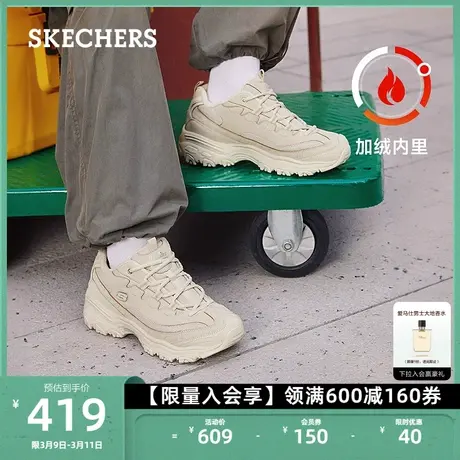 Skechers斯凯奇情侣运动鞋熊猫鞋加绒保暖舒适情侣款百搭老爹鞋商品大图