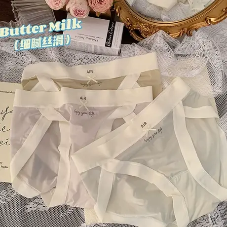 高开叉空气感冰丝无痕面膜内裤女士轻薄款中腰包臀速干三角裤夏季图片