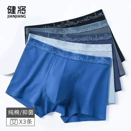 健将内裤男士纯棉四角底裤春夏新款男生运动短裤宽松透气平角裤头图片