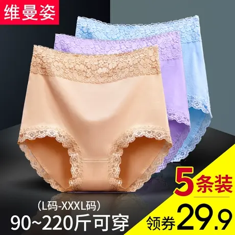 加肥内裤女纯棉裆高腰收腹妈妈三角裤头性感蕾丝商品大图