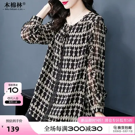 胖妹妹200斤大码女装2024春装新款设计感休闲宽松气质显瘦上衣T恤图片