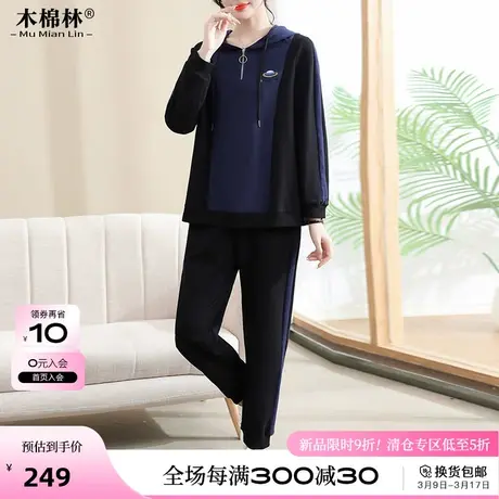 木棉林胖MM大码女卫衣两件套2024春季新连帽撞色刺绣运动休闲套装图片