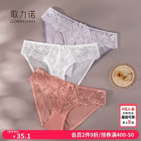 歌力诺三角短裤女生蕾丝性感粉色纯棉裆法式新款紫色低腰网纱内裤商品大图