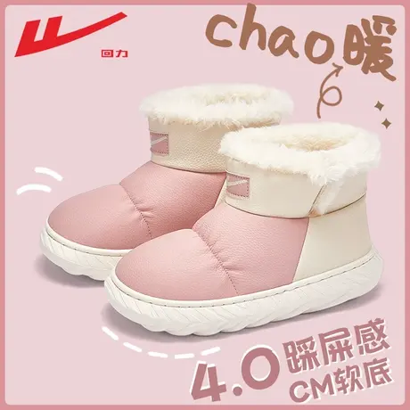 回力雪地靴女款冬季2023新款加绒加厚秋冬面包鞋女外穿防水棉鞋女商品大图