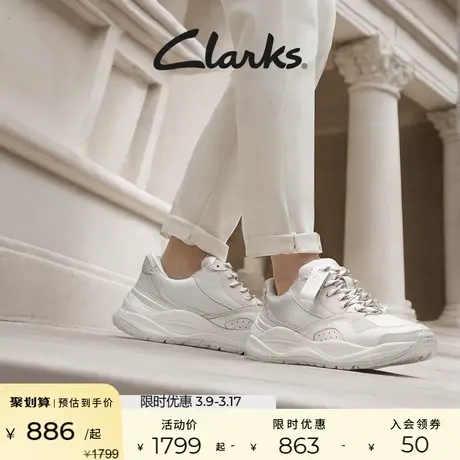 Clarks其乐轻动系列女鞋舒适潮流拼色休闲鞋女老爹鞋运动鞋图片