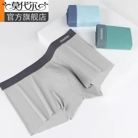 莫代尔男士内裤冰丝男款平角裤头男生四角裤抗菌裆男式透气短裤衩商品大图