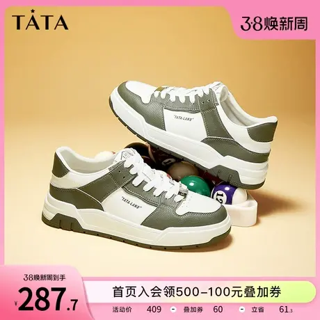 Tata他她撞色拼接厚底板鞋男轻便休闲小白鞋2023秋冬新款PYK01CM3图片