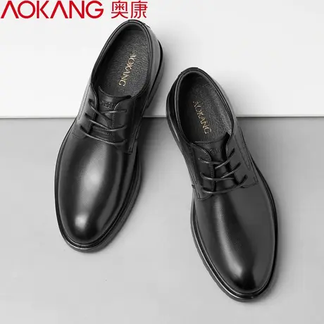 奥康皮鞋男真皮商务正装秋季休闲皮鞋男士中年爸爸鞋男鞋结婚鞋子商品大图