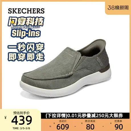 【闪穿鞋】Skechers斯凯奇男鞋缓震秒穿中老年一脚蹬运动爸爸鞋商品大图