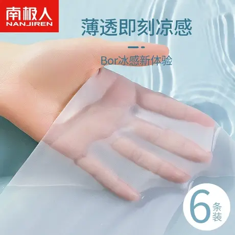 南极人冰丝内裤女士无痕透气纯棉抗菌裆中腰女生三角短裤2024新款商品大图