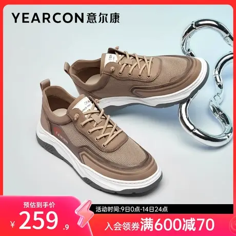 意尔康男鞋春秋季低帮休闲男士单鞋透气英伦风时尚潮流百搭商品大图