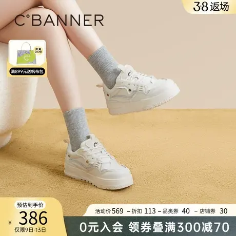 千百度厚底板鞋女冬季新款增高小白鞋舒适休闲运动鞋松糕底百搭商品大图