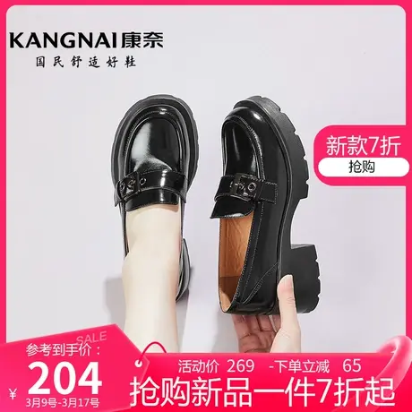 康奈女鞋春季新款真皮一脚蹬JK制服鞋子女款深口金属软底乐福鞋图片