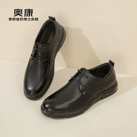 奥康男鞋秋季新款男士舒适职场软底休闲正装皮鞋真皮系带鞋商品大图