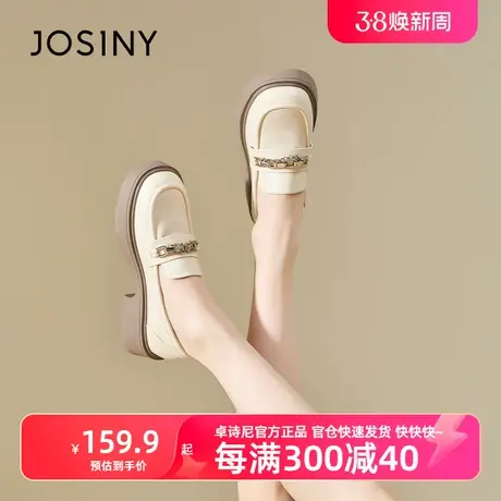 卓诗尼官方乐福鞋女2023春季新款单鞋女夏图片