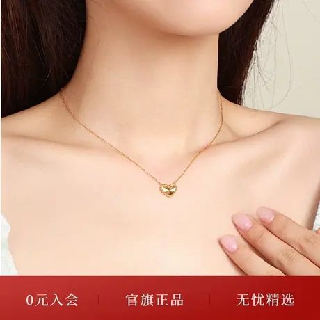 周大生心动黄18K金项链吊坠爱心彩金套链锁骨链生日礼物送女友商品大图