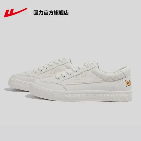 回力官方旗舰店女鞋2023夏季新款时尚帆布鞋子休闲透气情侣板鞋商品大图