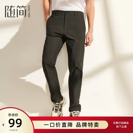随简男装休闲裤|JPTG2811商品大图