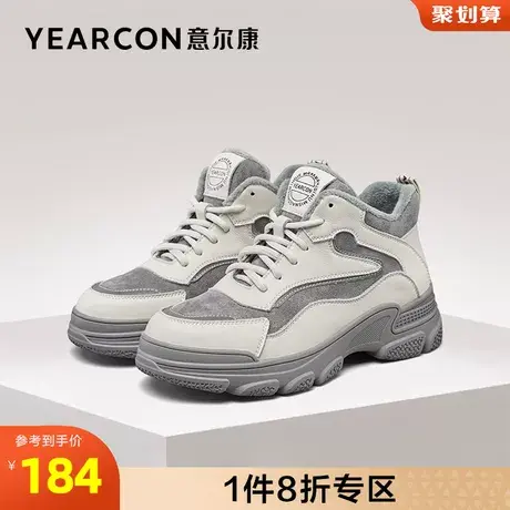 意尔康女鞋官方旗舰店休闲棉鞋女冬季加绒保暖百搭休闲运动风潮流图片