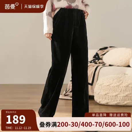 茵曼丝绒阔腿裤女秋冬2023新款高腰垂感雪尼尔休闲裤直筒裤长裤子商品大图