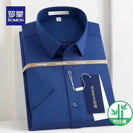 Romon/罗蒙2022夏季新款短袖衬衫男商务休闲竹纤维藏青色半袖衬衣图片