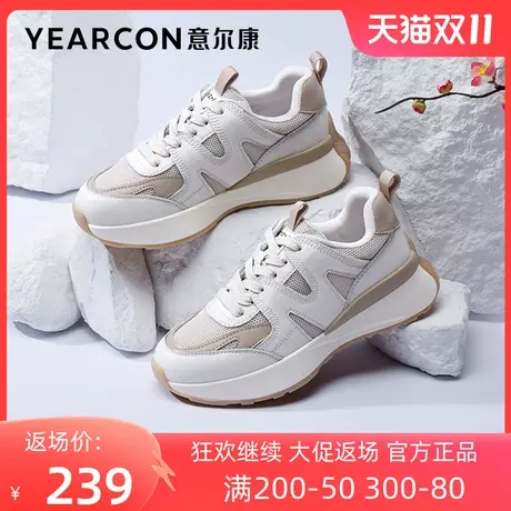 意尔康女鞋2023年春季新款单鞋运动休闲百搭时尚潮流厚底老爹鞋女商品大图