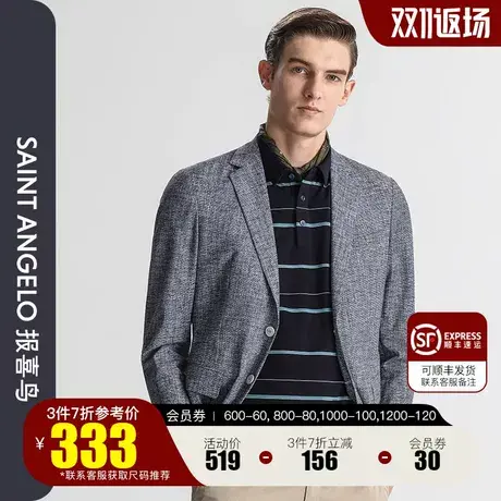 报喜鸟2023春季新款男士商务休闲单西 薄款修身便西青年时尚外套图片