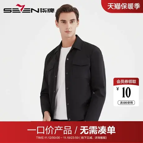 【清仓】柒牌男装时尚茄克复古潮流青年翻领夹克衫百搭男士短外套商品大图