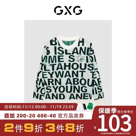 【新款】GXG男装 秋季休闲字母图案个性低领毛衫男GHC1200120I商品大图