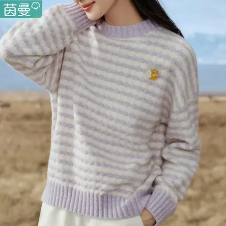 茵曼条纹套头毛衣女加厚半高领打底衫秋冬2023秋装新款针织衫上衣图片
