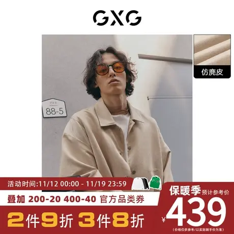 GXG男装[新尚]仿麂皮简约撞色夹克外套车标点缀休闲 2023秋季新品商品大图