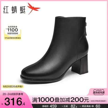 红蜻蜓尖头时装靴2023冬季新款女鞋粗高跟通勤短靴真皮加绒妈妈靴商品大图